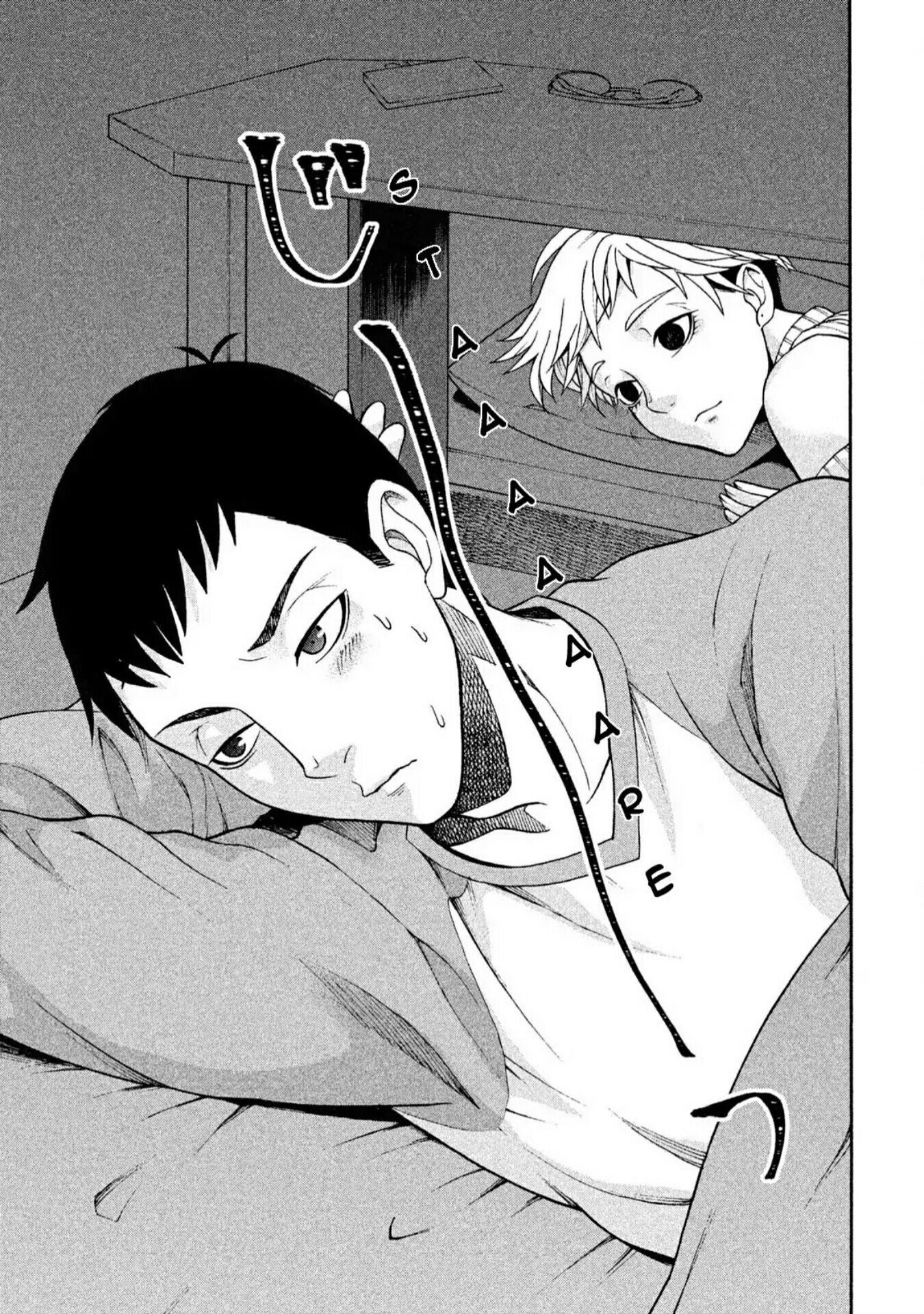Asuperu Kanojo Chapter 02 Gambar 22